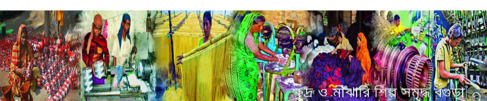 ব্যানার