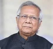 ড. মোঃ ইউনুস