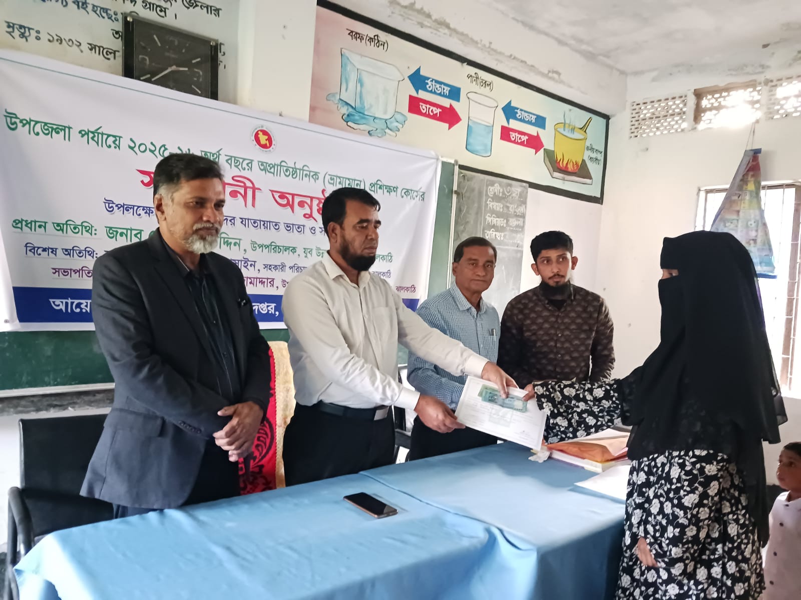 অপ্রতিষ্ঠানিক প্রশিক্ষণ