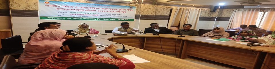 অফিস ছবি