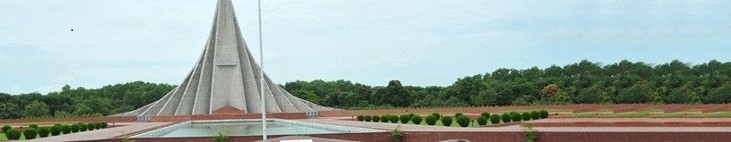 জাতীয় স্মৃতিসৌধ