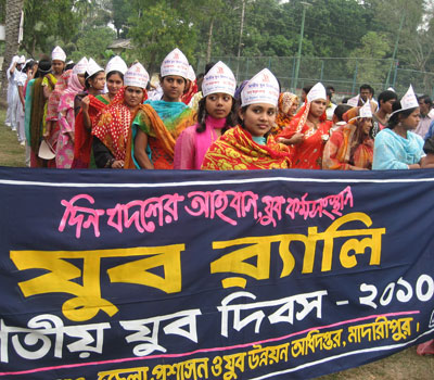 জাতীয যুব দিবস-২০১০