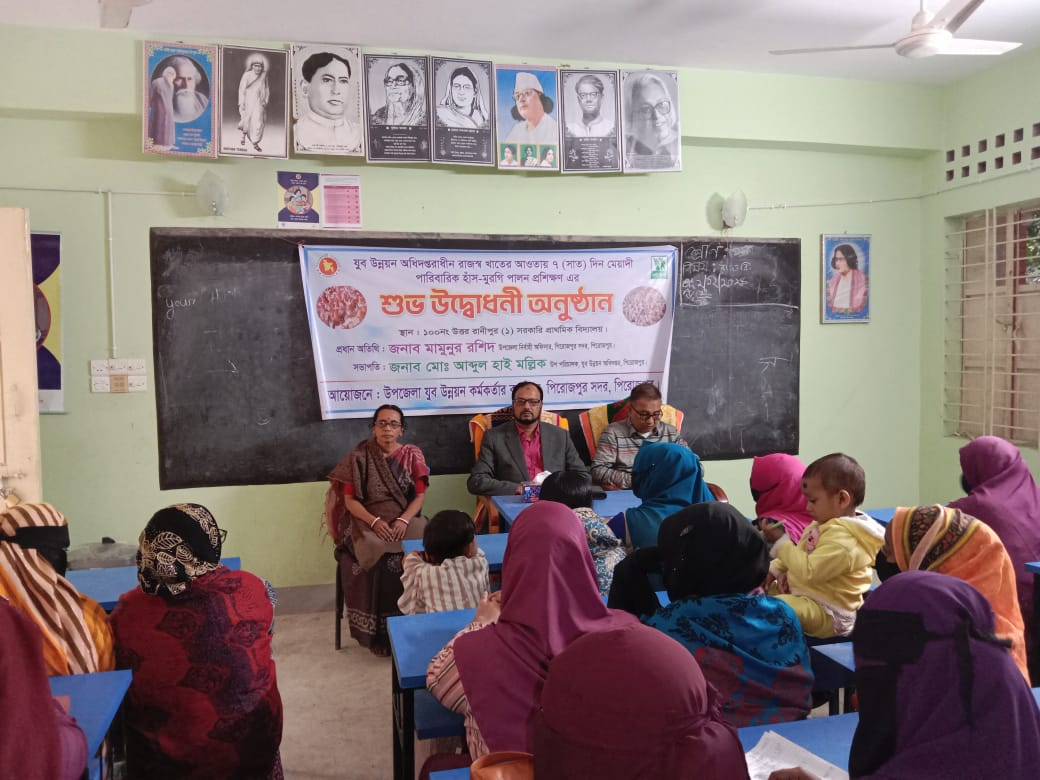 ব্যানার