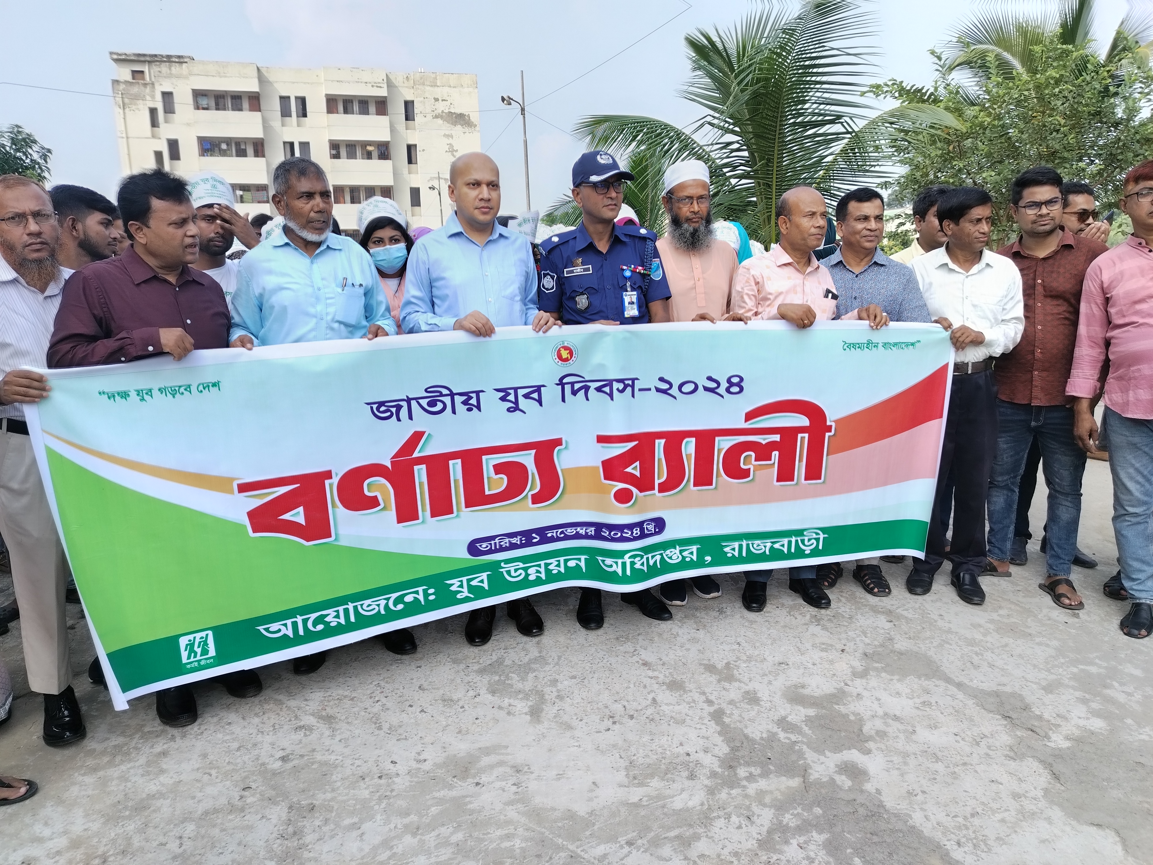 প্রশিক্ষণ ও যুব কার্য়ক্রমের চিত্র ।