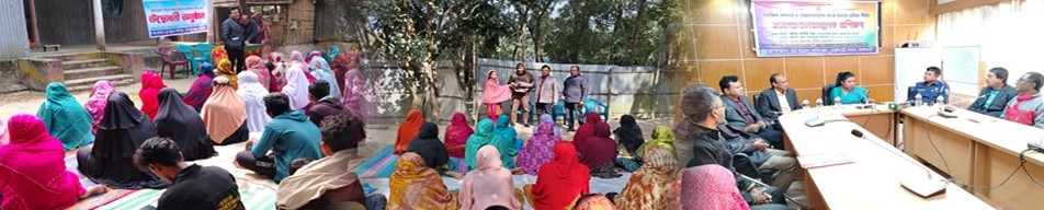 প্রশিক্ষণ’২০২৪ খ্রিঃ