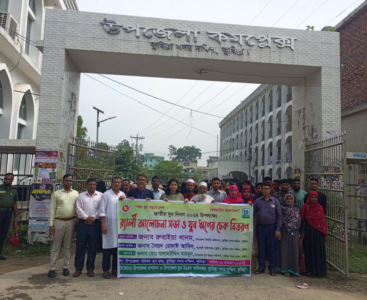 প্রশিক্ষণ