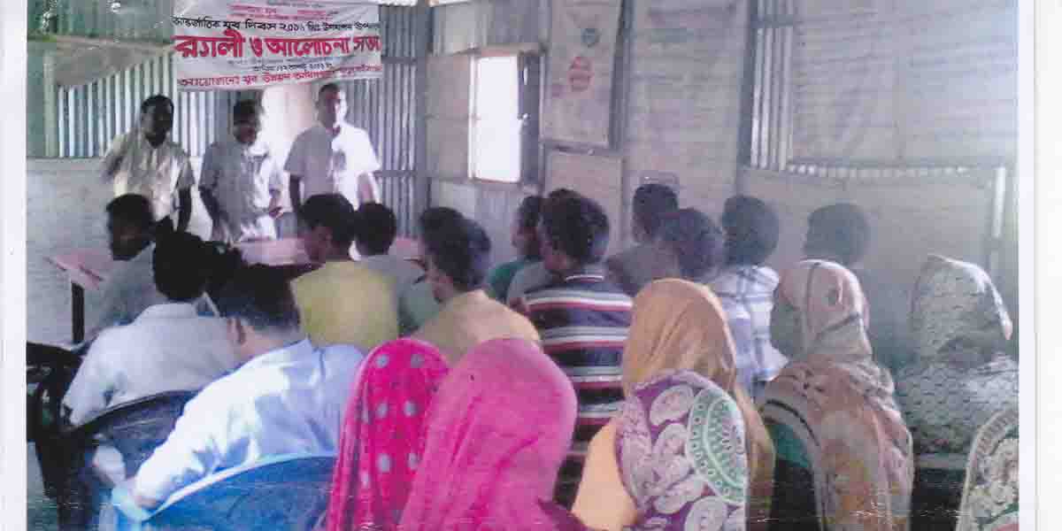 প্রশিক্ষণ উদ্বোধন