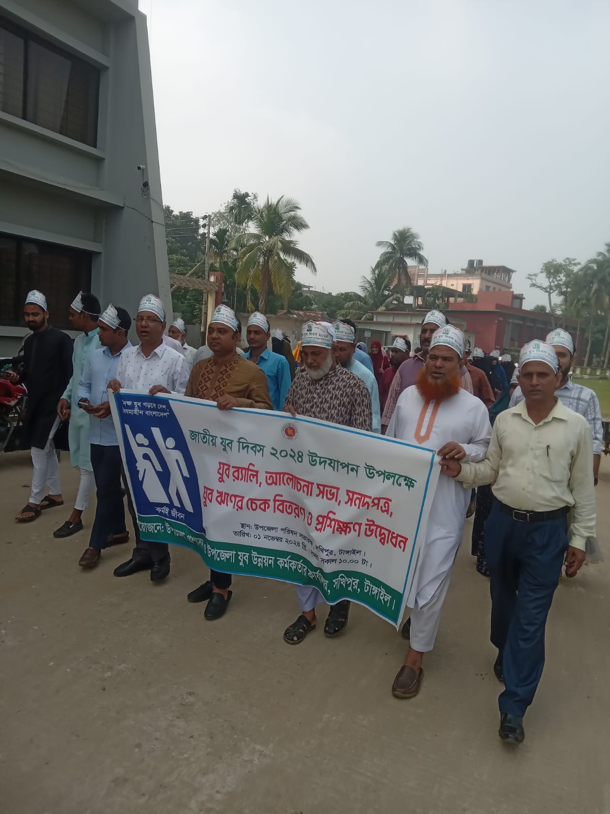 দিবস