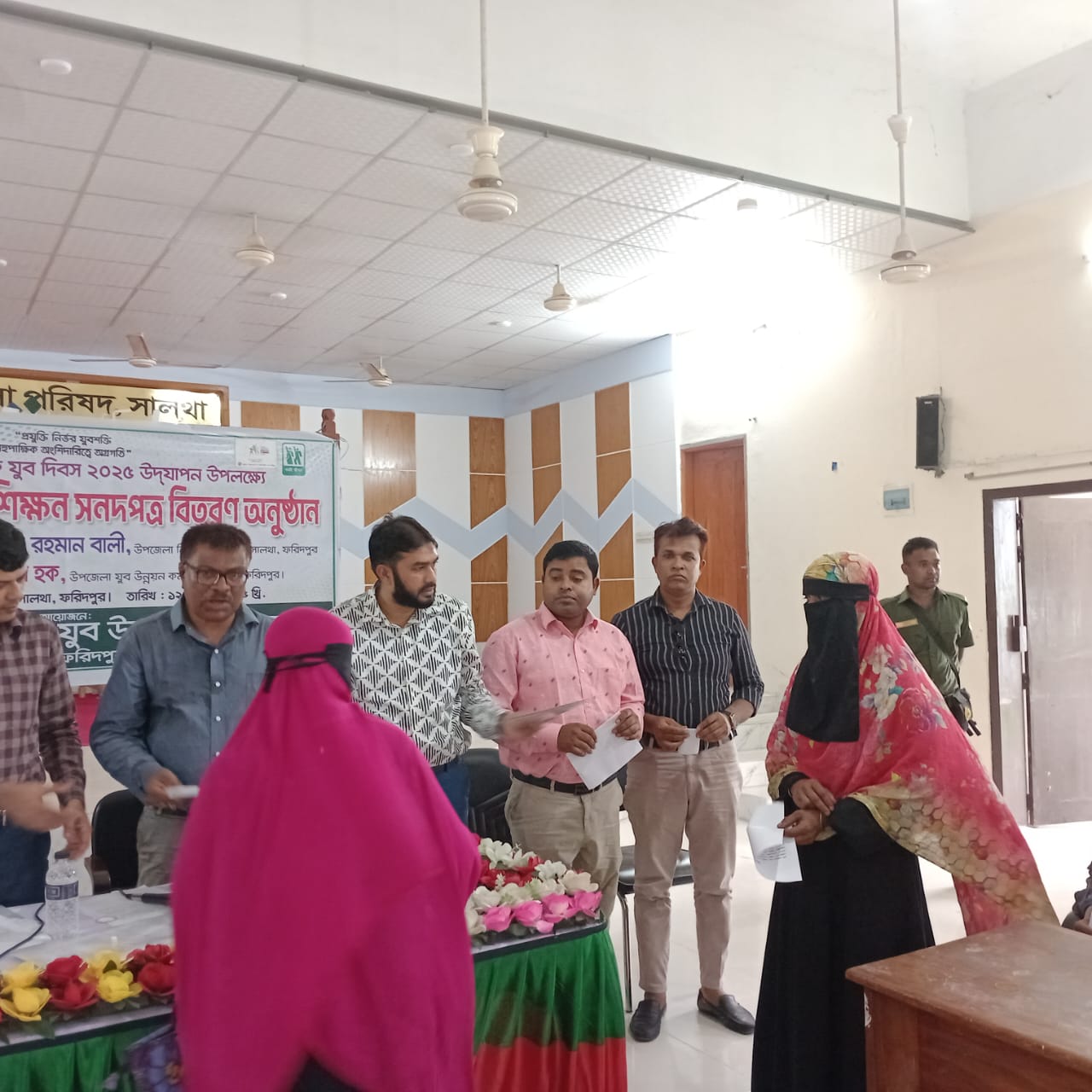 জাতীয় ও আন্তর্জাতিক যুব দিবস ২০২৫ অনুষ্ঠানের ছবি
