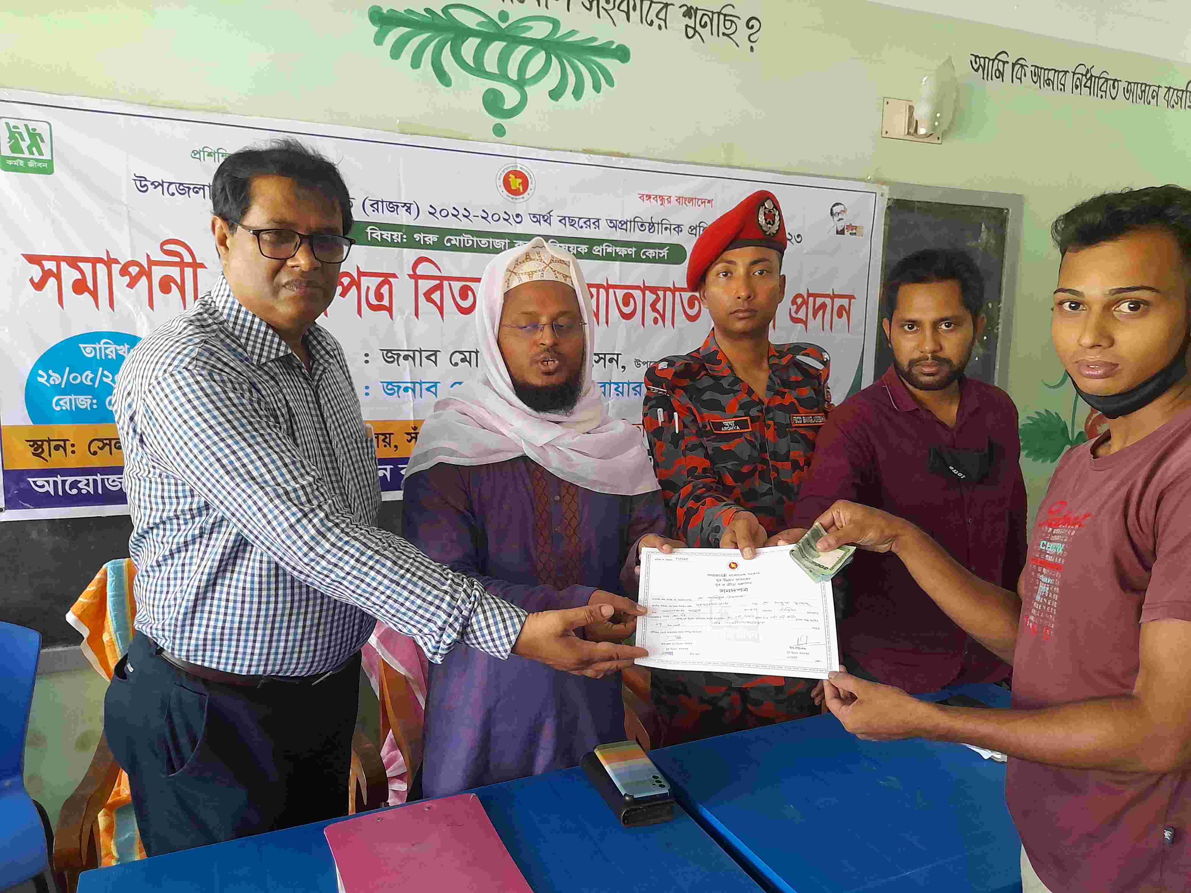 প্রশিক্ষণ