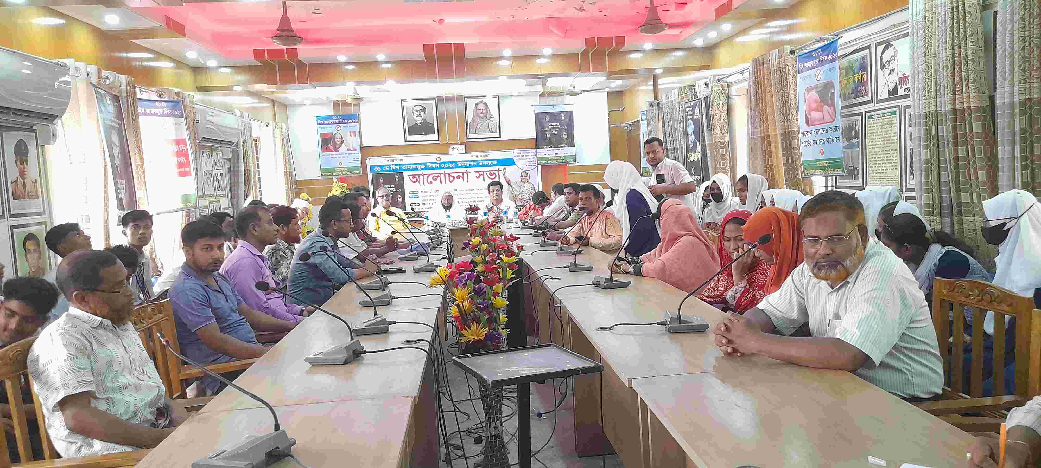 আলোচনা সভা