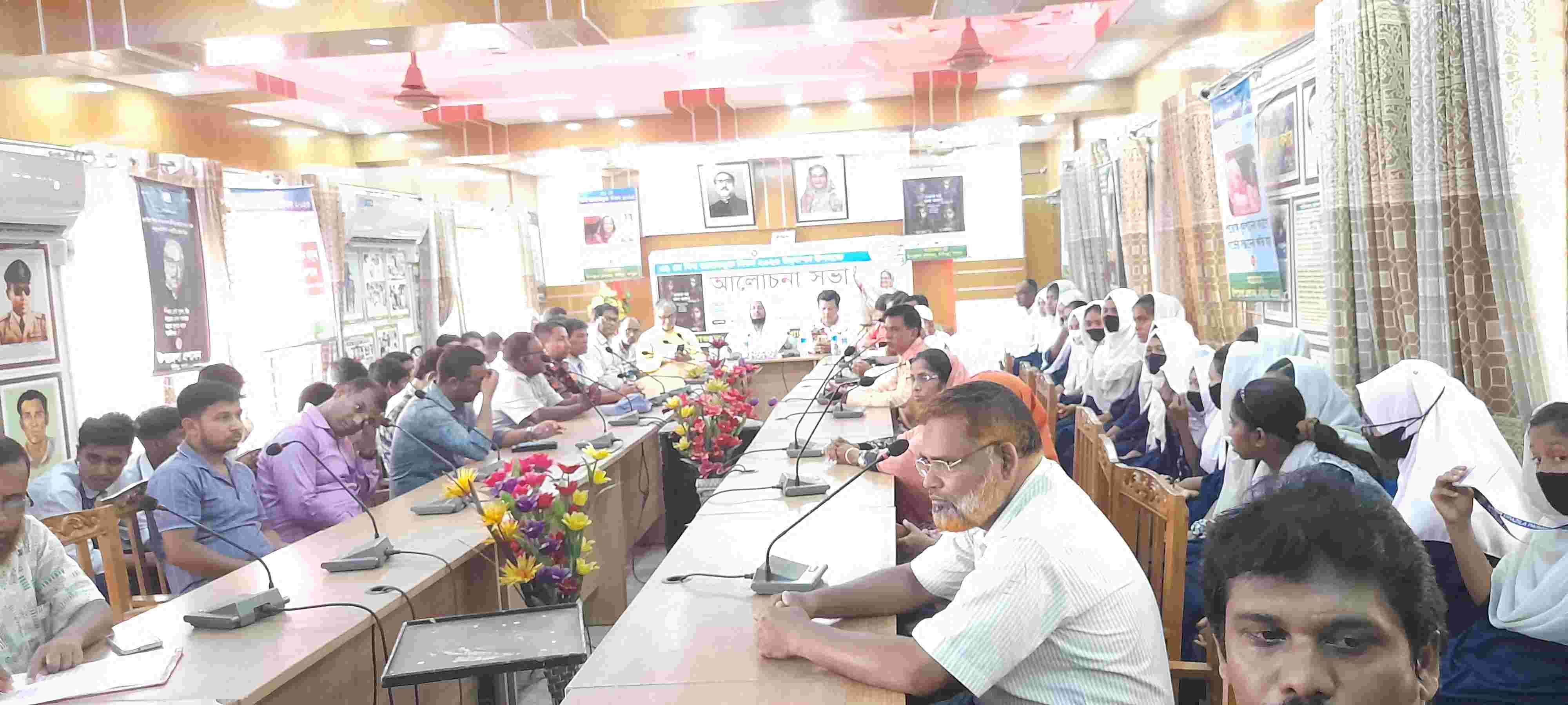 আলোচনা সভা