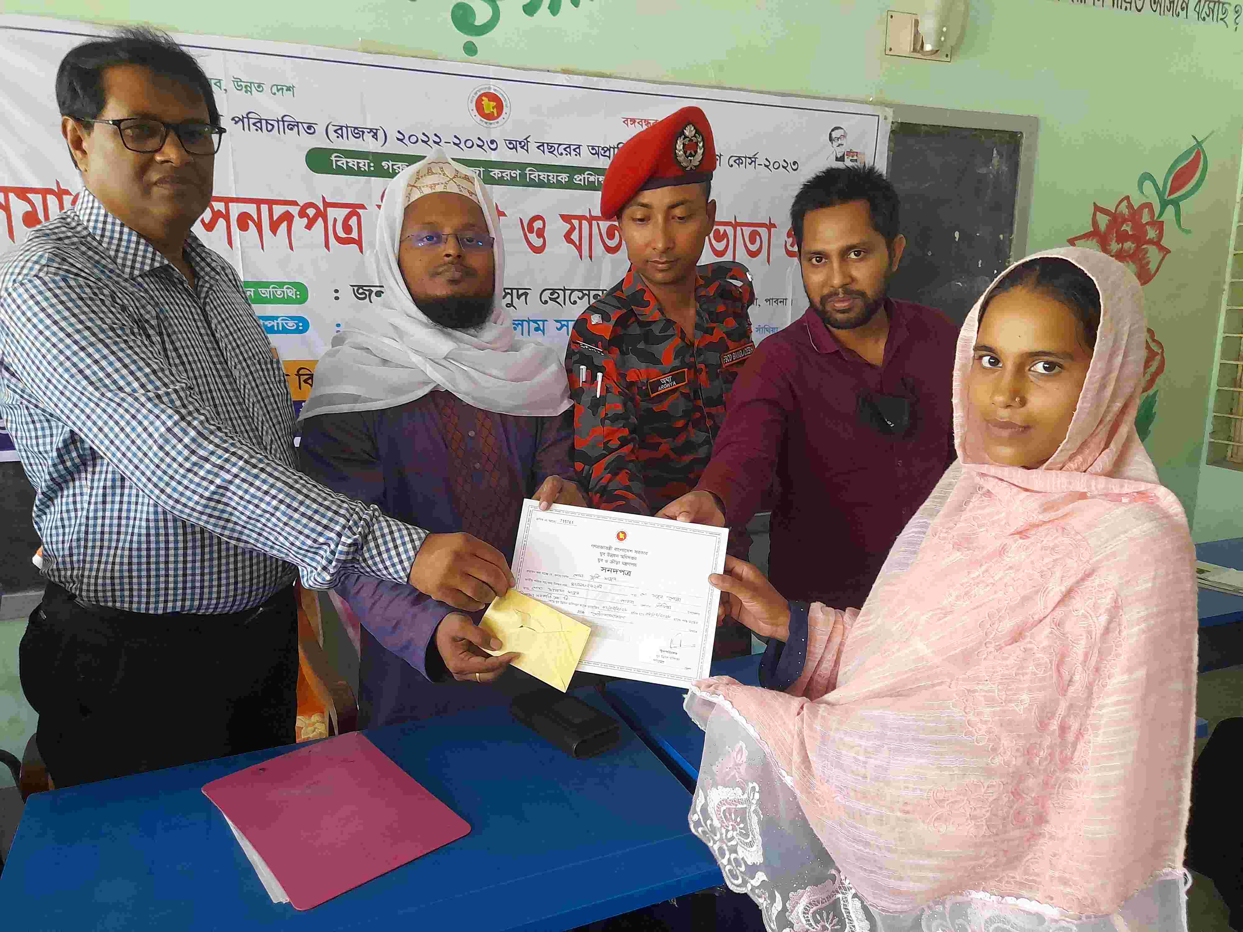 প্রশিক্ষণ