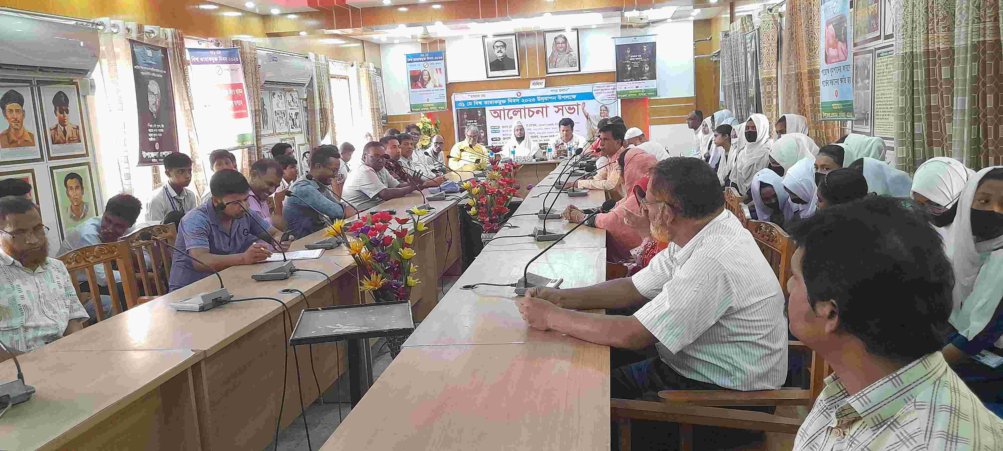 আলোচনা সভা