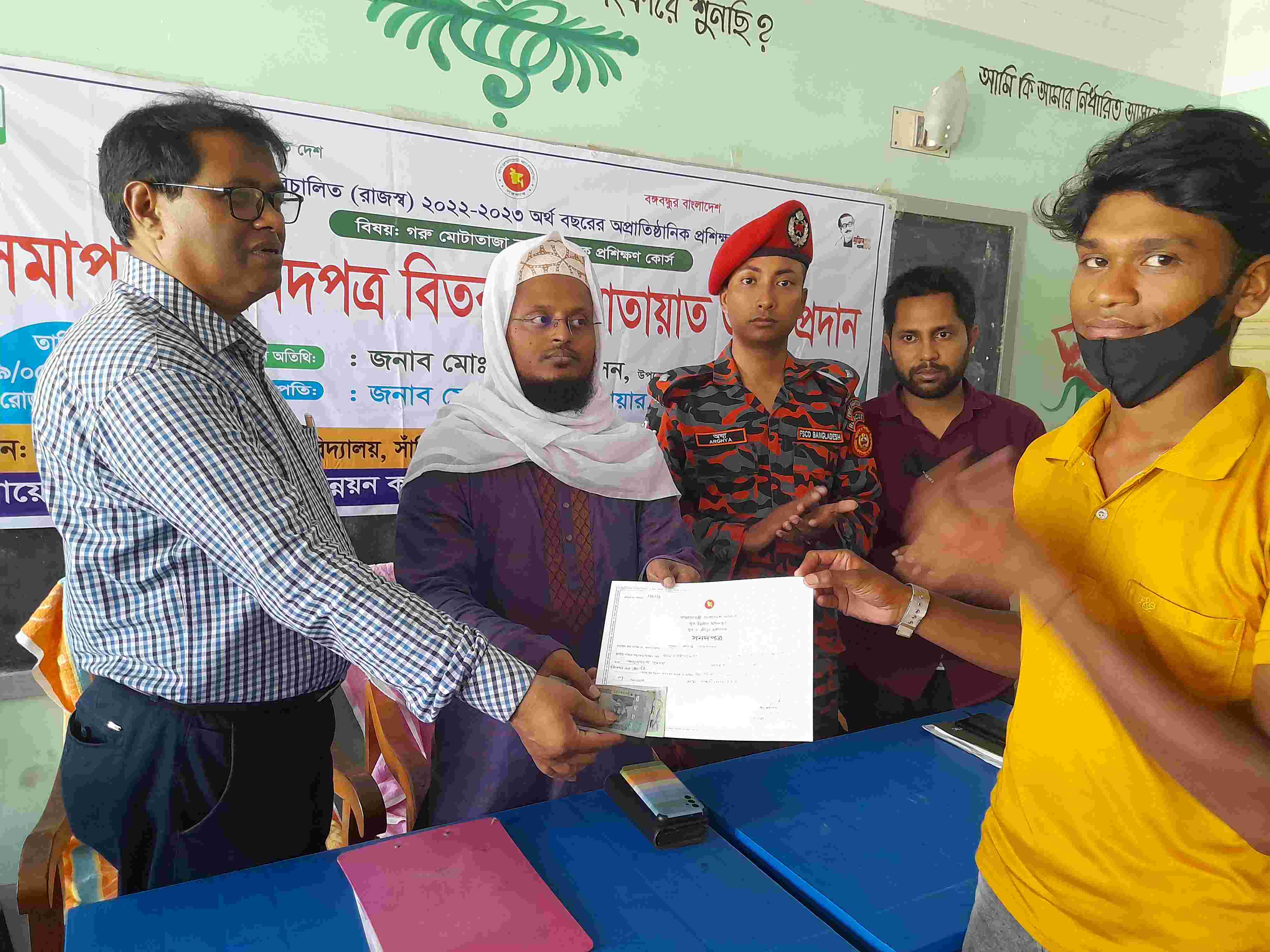 প্রশিক্ষণ