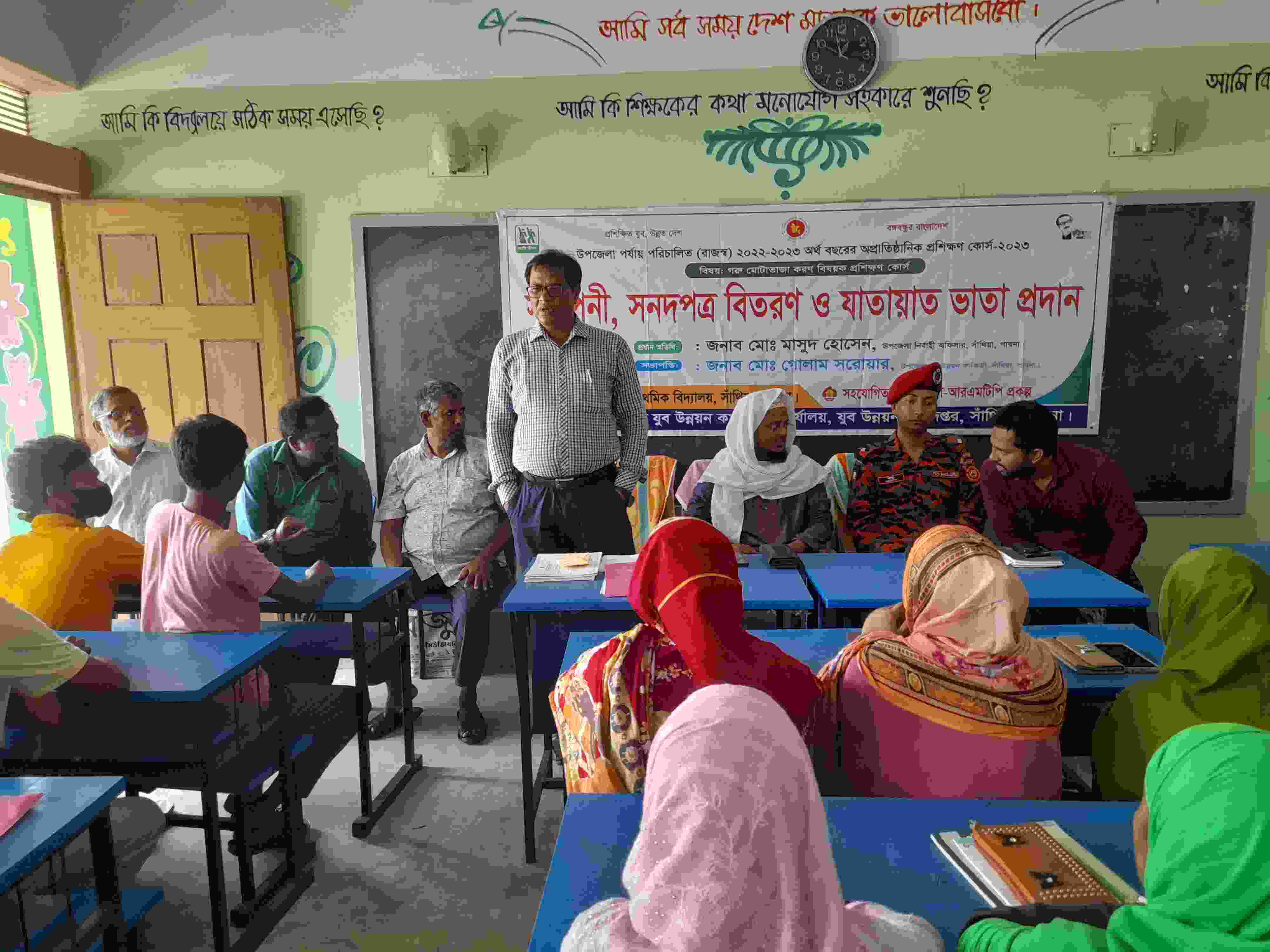 প্রশিক্ষণ