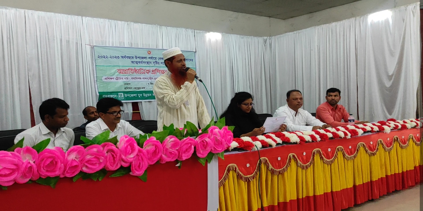 প্রশিক্ষণ ও সনদপত্র বিতরণ অনুষ্ঠান