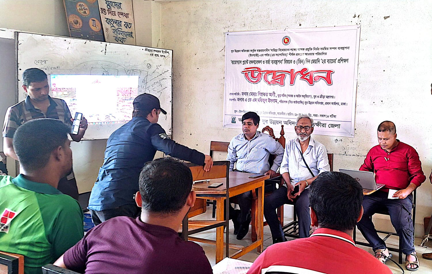 ইমপ্যাক্ট প্রকল্পের প্রশিক্ষন উদ্বোধন