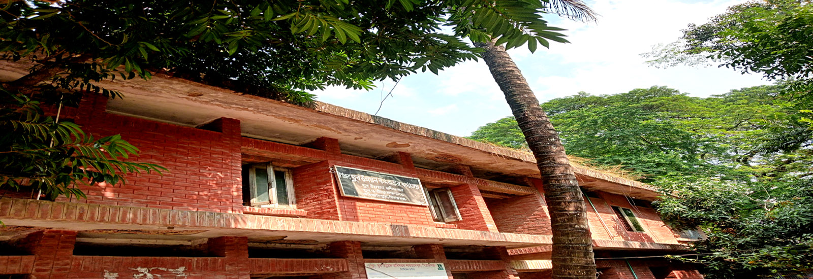 উপজেলা যুব উন্নয়ন কর্মকর্তার কার্যালয়, শাহজাদপুর, সিরাজগঞ্জ