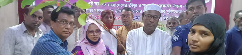 চারা বিতরণ