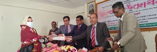 জেলা প্রশাসক