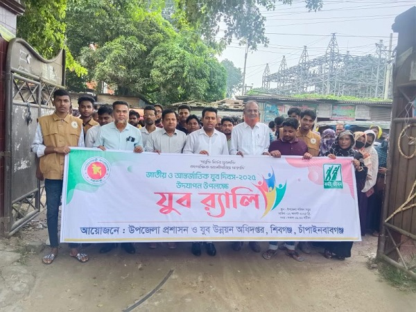 ফটো গ্যালারী, যুব উনয়ন অফিস, শিবগঞ্জ, চাঁপাইনবাবগঞ্জ।