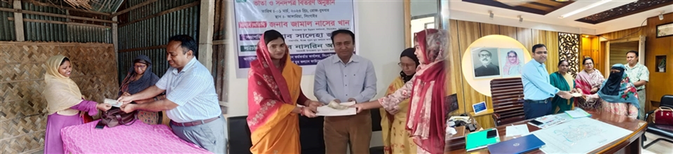 ভাতা বিতরণ