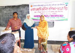 বিভিন্ন প্রোগ্রামের ছবি