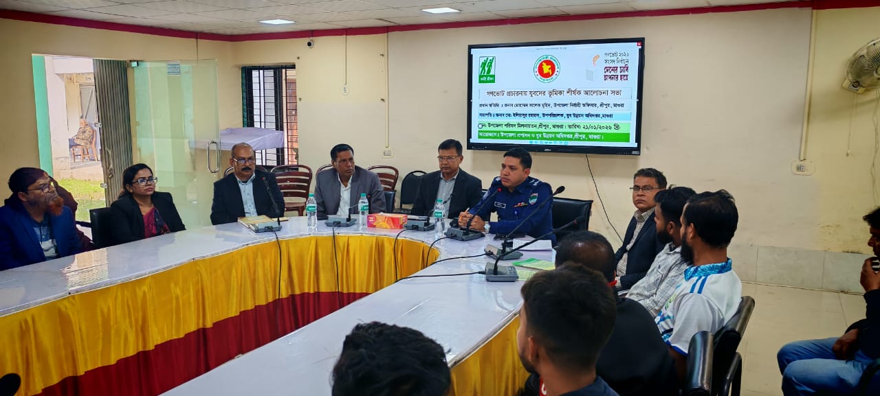 গণভোট প্রচারনা