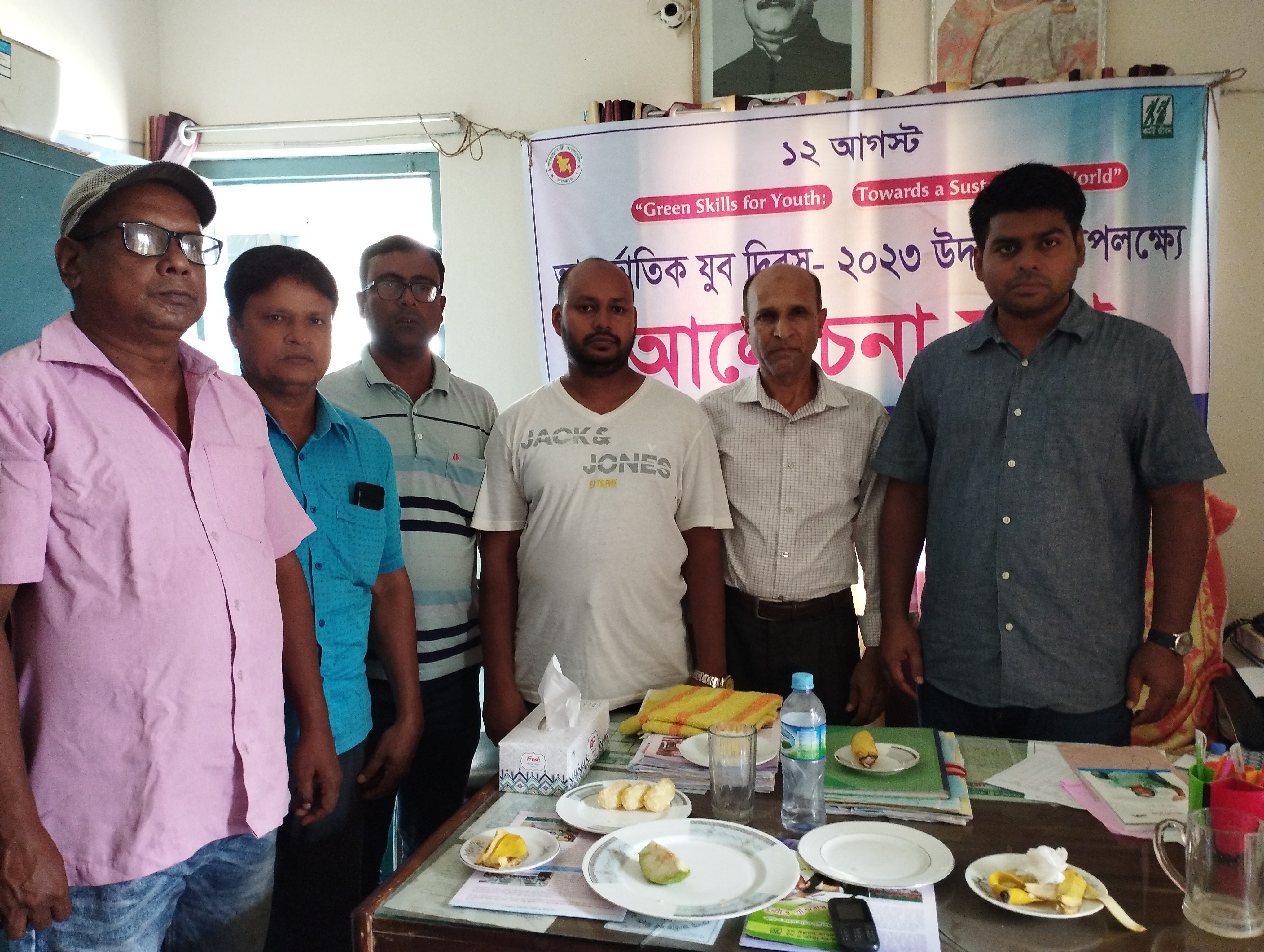 ১২ই আগস্ট ২০২৩; আন্তর্জাতিক যুব দিবস