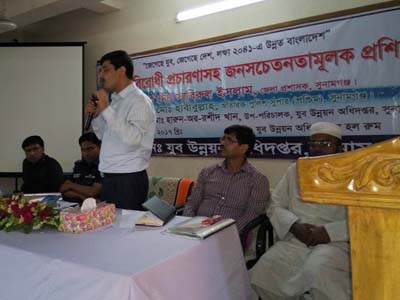 যুব উন্নয়ন অধিদপ্তর সুনামগঞ্জ জেলার বিভিন্ন কার্যক্রমের স্থির চিত্র