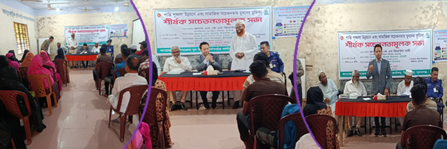 বিশ্বম্ভরপুর