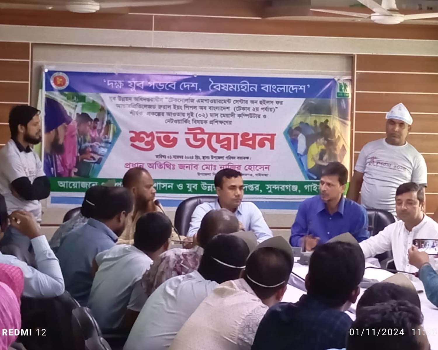 টেকাব প্রশিক্ষণ উদ্বোধন-২০২৪