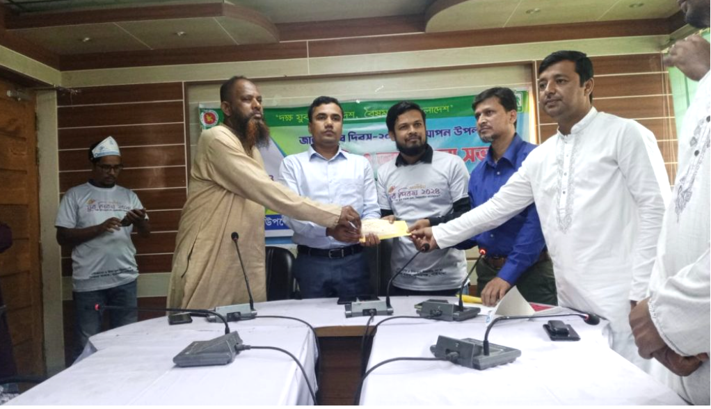 জাতীয় যুব দিবস-২০২৪