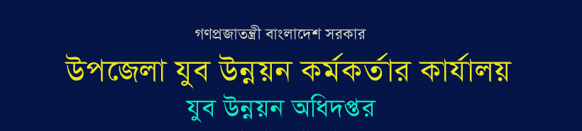 ব্যানার