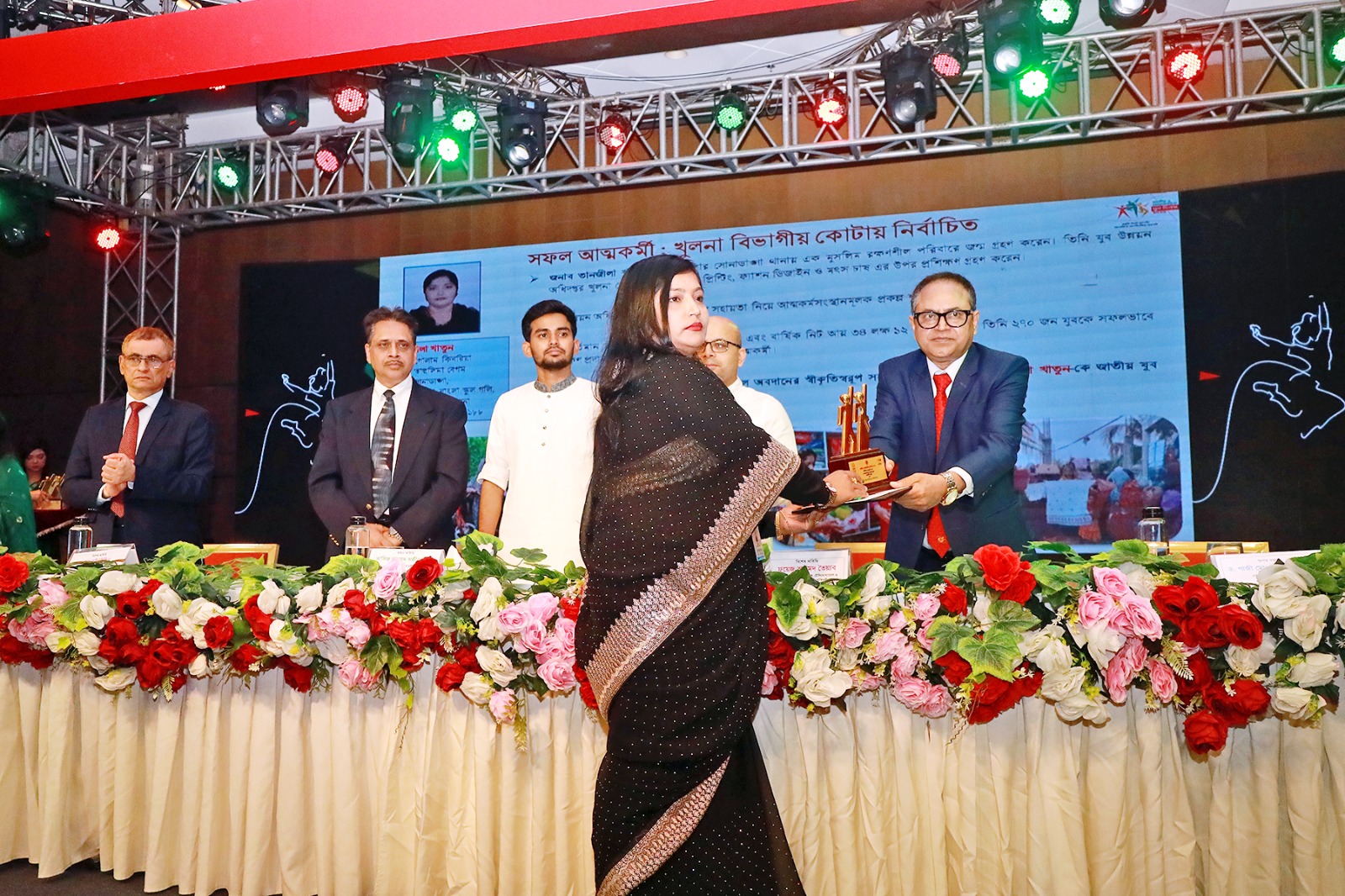 যুব উন্নয়ন