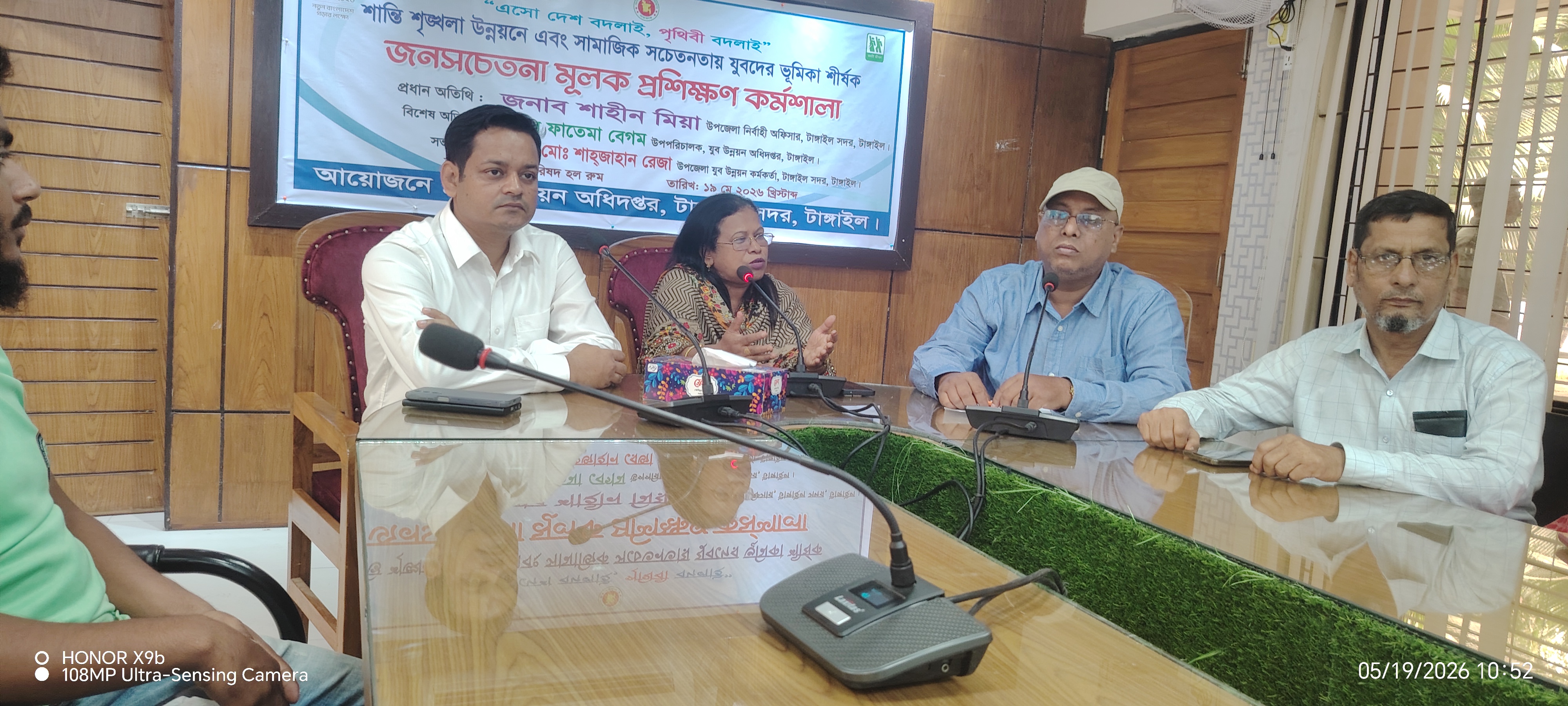 ফটো গ্যালারি ০১