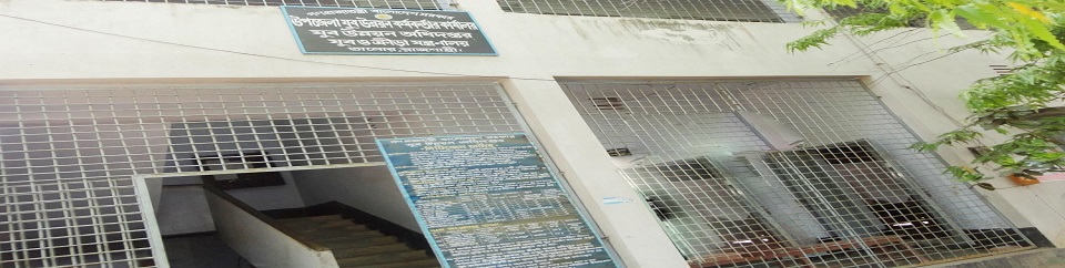 উপজেলা যুব উন্নয়ন কর্মকর্তার কার্যালয়, তানোর, রাজশাহী।