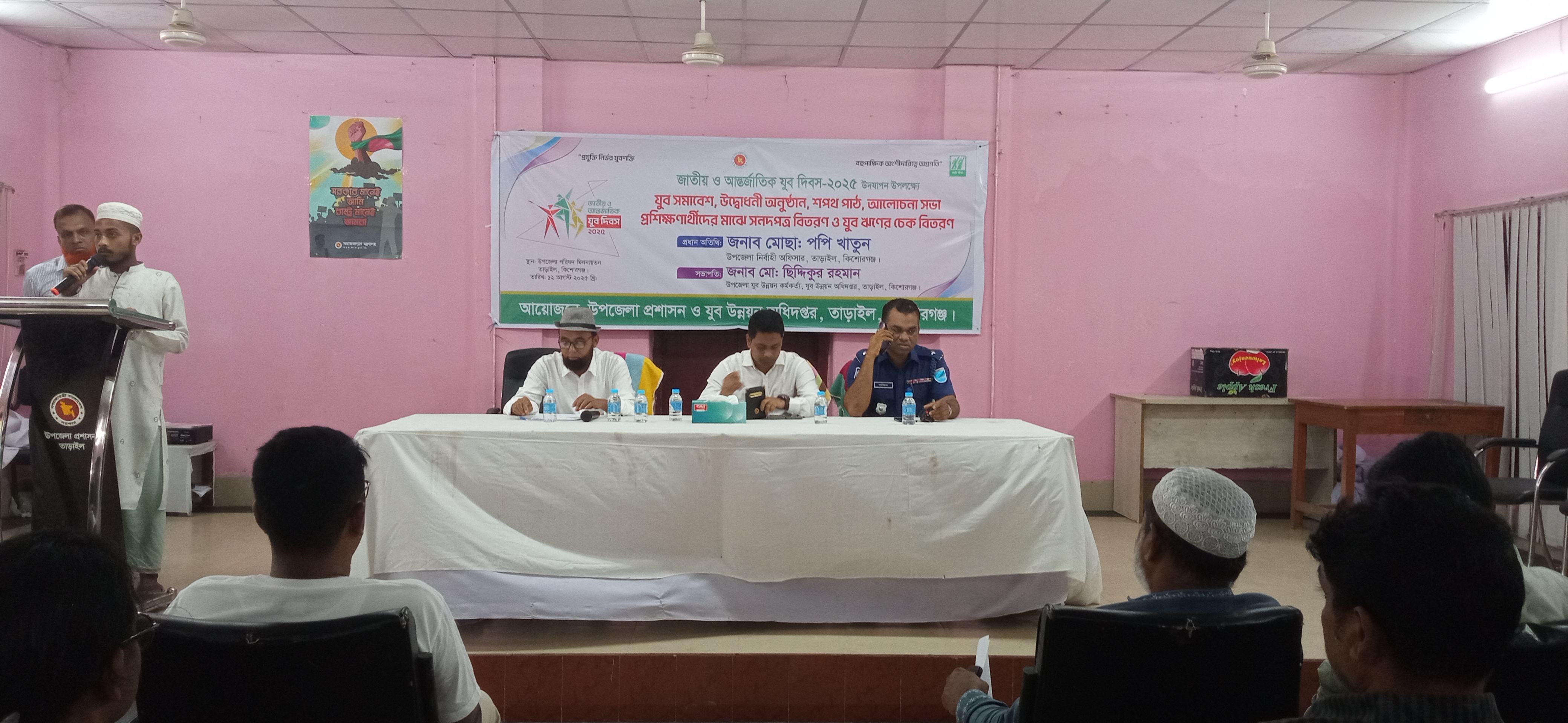 ব্যানার