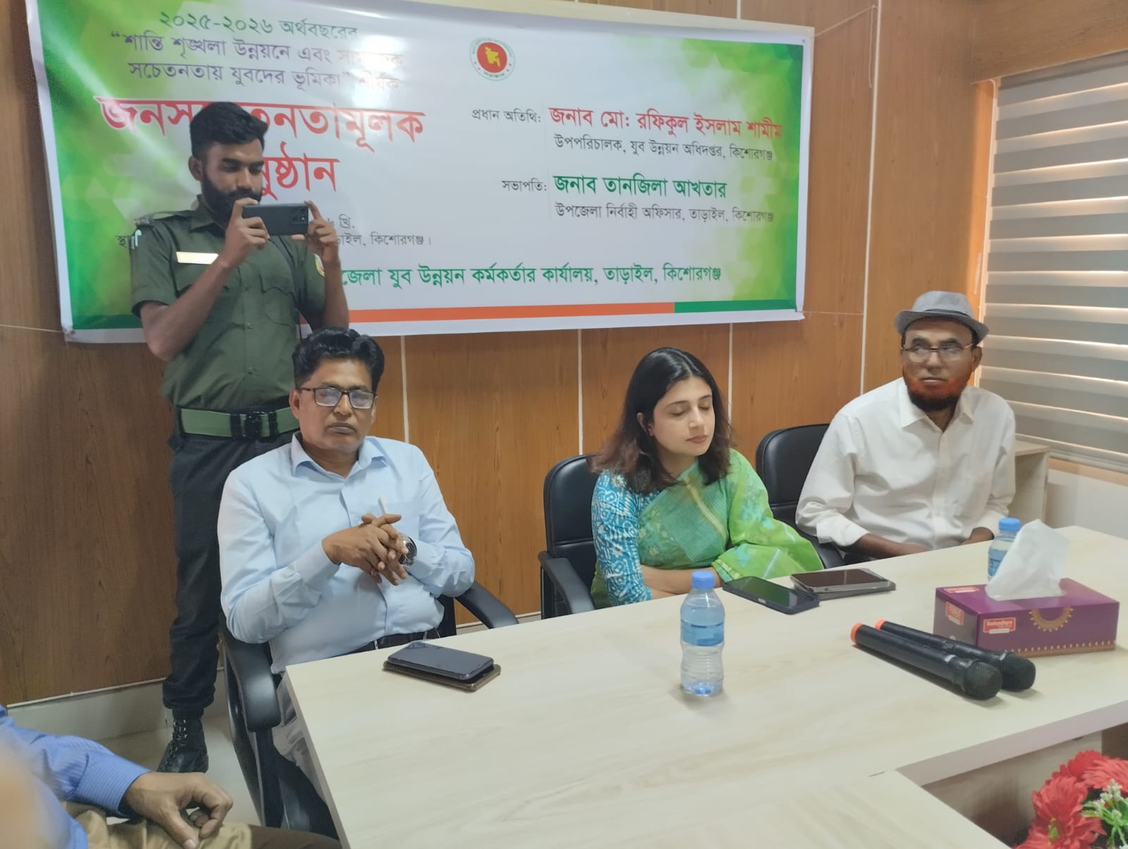 ব্যানার-৭