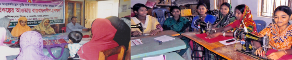 প্রশিক্ষণ