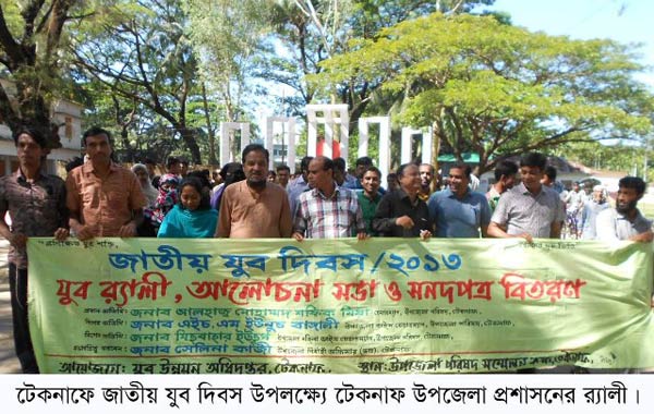 ফটোগ্যালারি