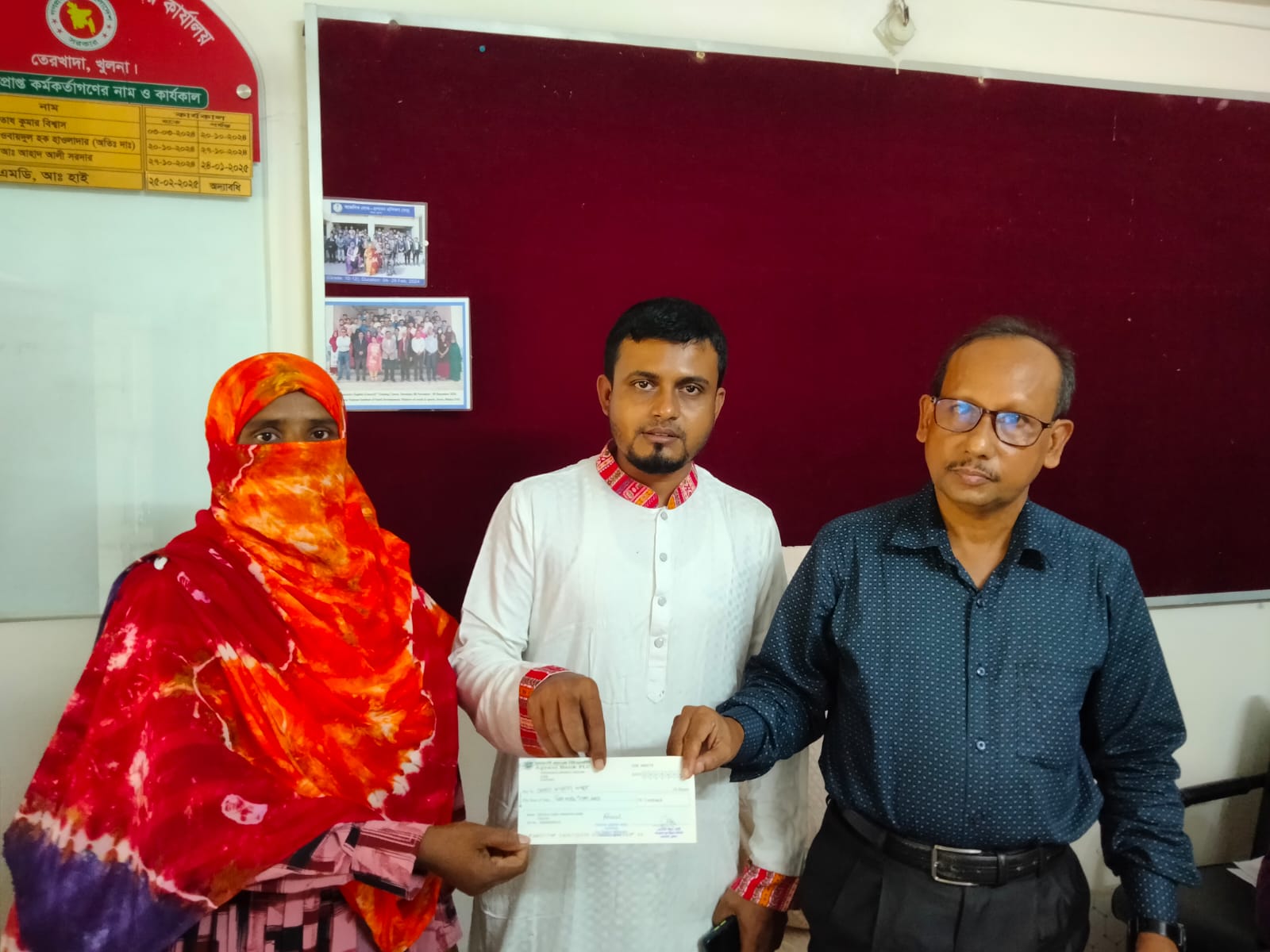 যুব ঋণ সংক্রন্ত