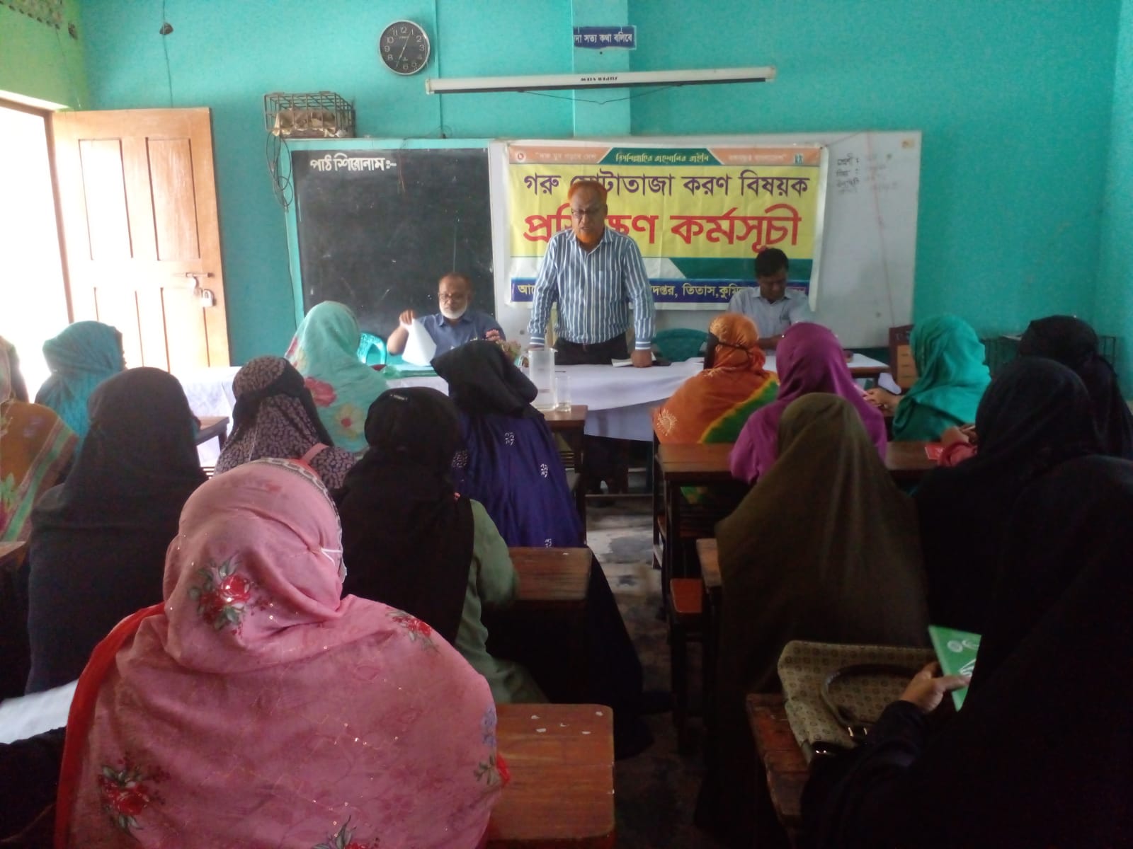 প্রশিক্ষণ-২