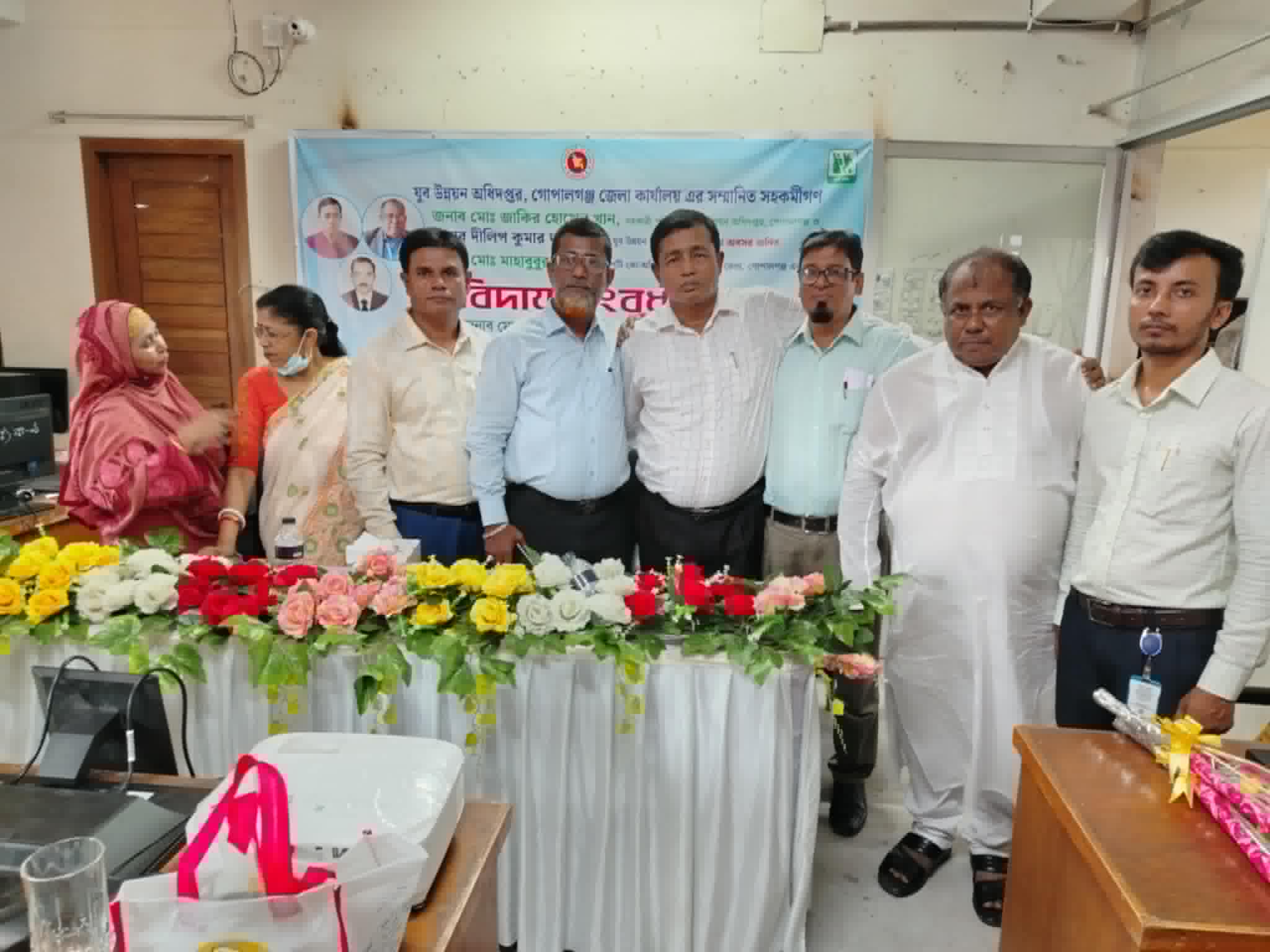 বিদয়ী সংবর্ধনা অনুষ্ঠান-২০২৫