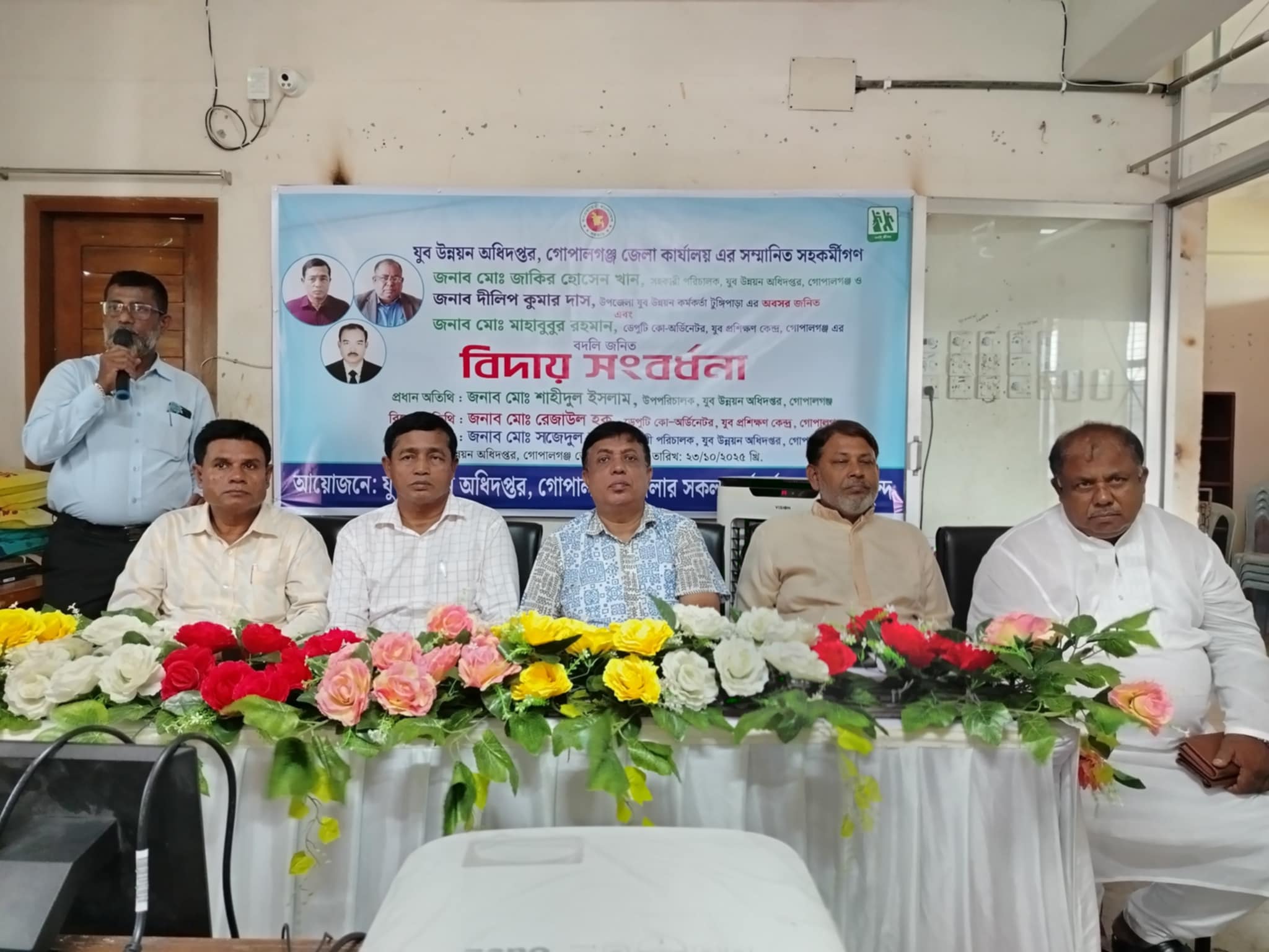 বিভিন্ন অনুষ্ঠানের কিছু স্থির চিত্র-২০২৫