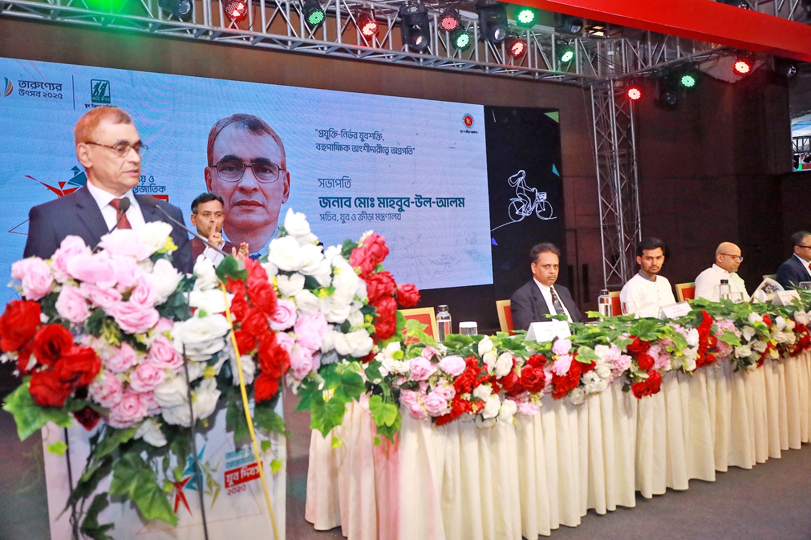 জাতীয় ও আন্তর্জাতিক যুব দিবস ২০২৫