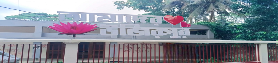 আমাদের উজিরপুর