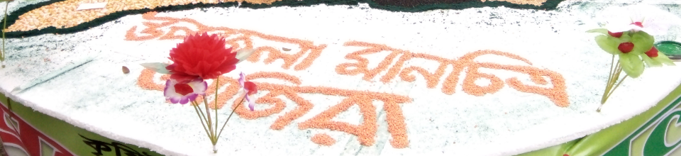 জাজিরা মানচিত্র