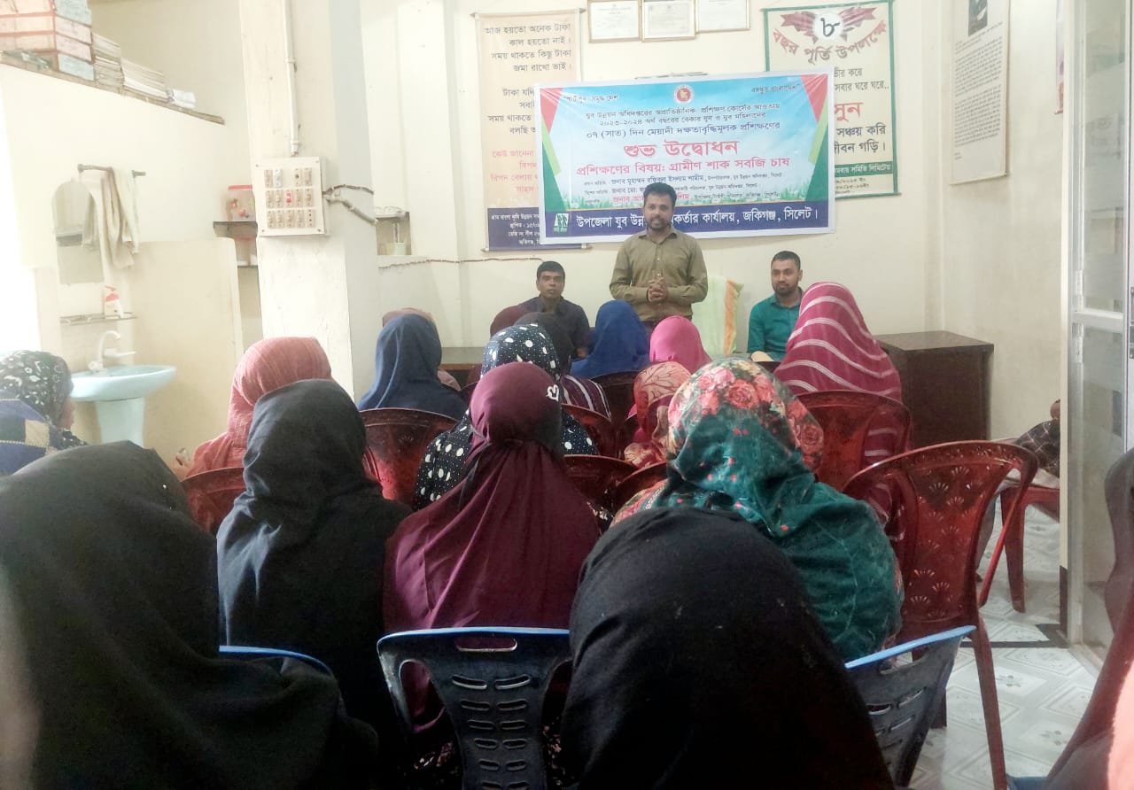 গ্রামীণ শাকসবজি চাষের প্রশিক্ষণ